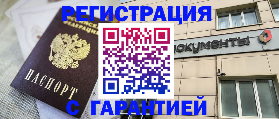 найти адрес прописки в Оренбургской области