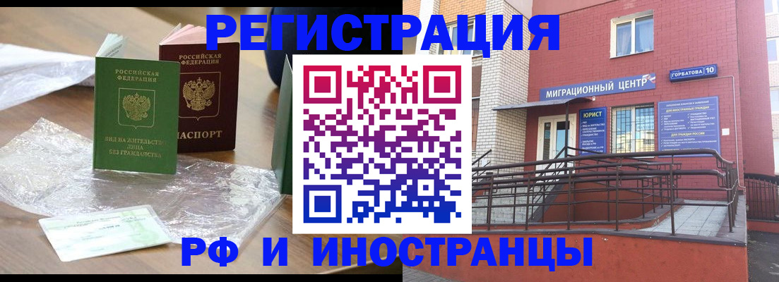 регистрация для школы в Оренбургской области
